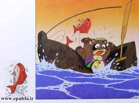 «وای، قایقم غرق شد. کمک! کمک!»